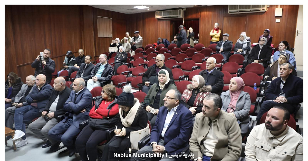 بلدية نابلس تستعرض خطة التنمية المحلية للمدينة للأعوام "٢٠٢٣- ٢٠٢٦"